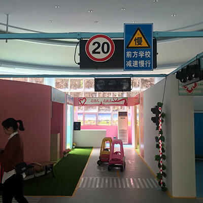 深圳市元平特殊教育學(xué)校